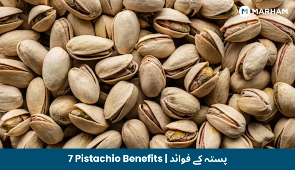 7 Pistachio Benefits _ پستہ کے فوائد