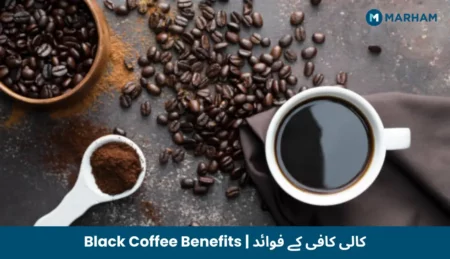 Black Coffee Benefits _ کالی کافی کے فوائد