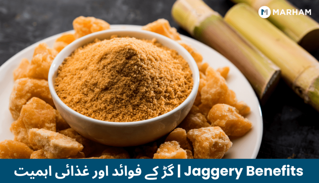 Jaggery Benefits