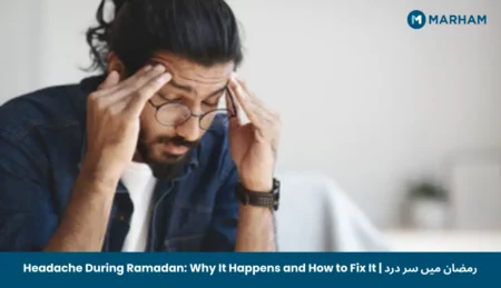 Headache During Ramadan: Why It Happens and How to Fix It | رمضان میں سر درد Headache During Ramadan_ Why It Happens and How to Fix It _ رمضان میں سر درد