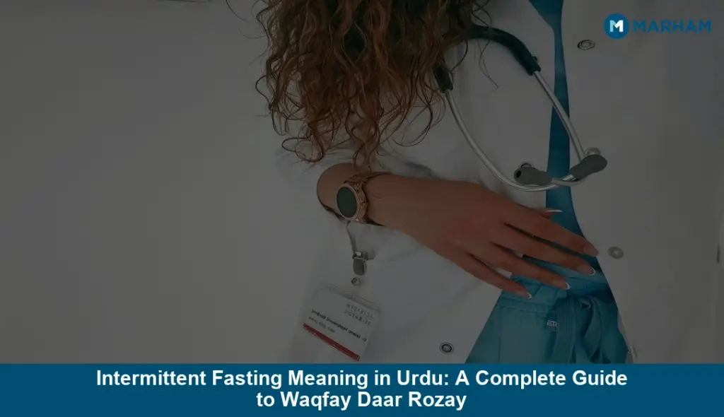 Intermittent Fasting Meaning in Urdu: A Complete Guide to Waqfay Daar Rozay