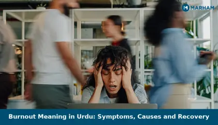 Burnout Meaning in Urdu: Symptoms, Causes and Recovery Burnout Meaning in Urdu: Symptoms, Causes and Recovery