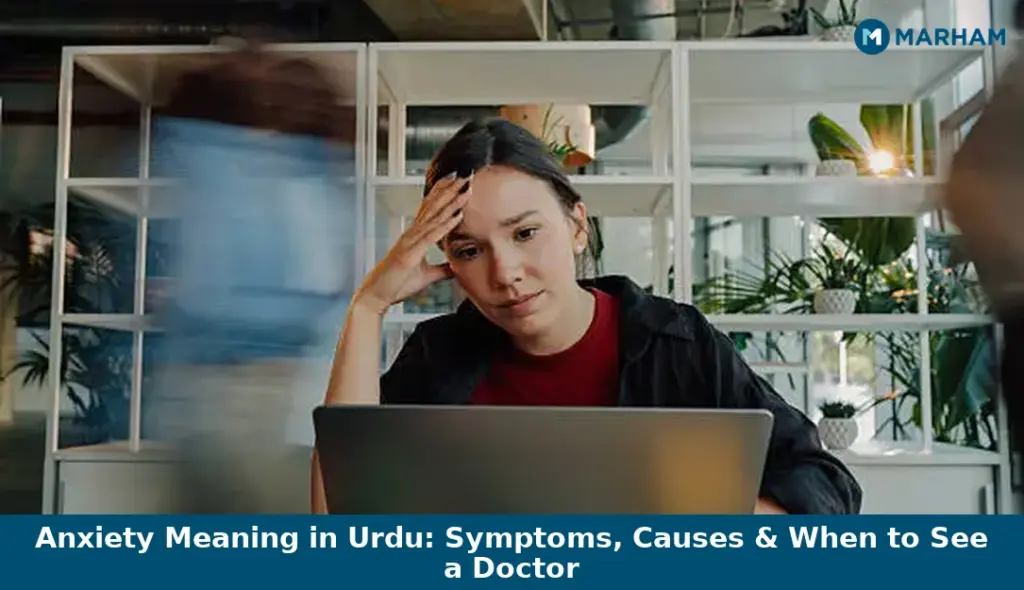 Anxiety Meaning in Urdu: Symptoms, Causes & When to See a Doctor