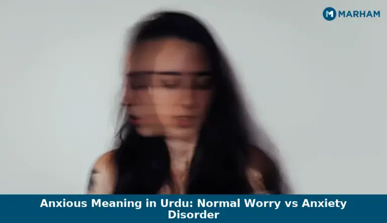 Anxious Meaning in Urdu: Normal Worry vs Anxiety Disorder Anxious Meaning in Urdu: Normal Worry vs Anxiety Disorder